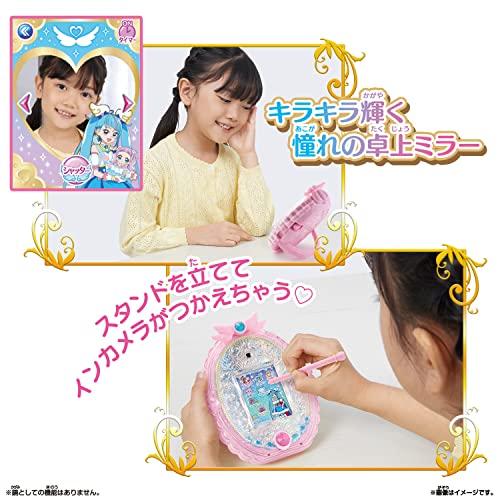 ひろがるスカイプリキュア めざせあこがれのわたし?プリキュアミラーパッドオールスター |  | 04