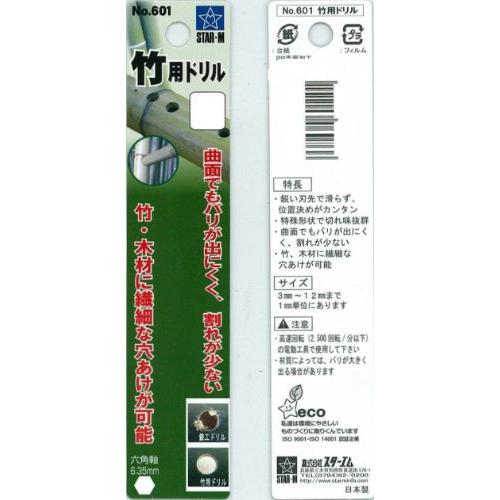 スターエム 竹用ドリル 6 601-060 |  | 07