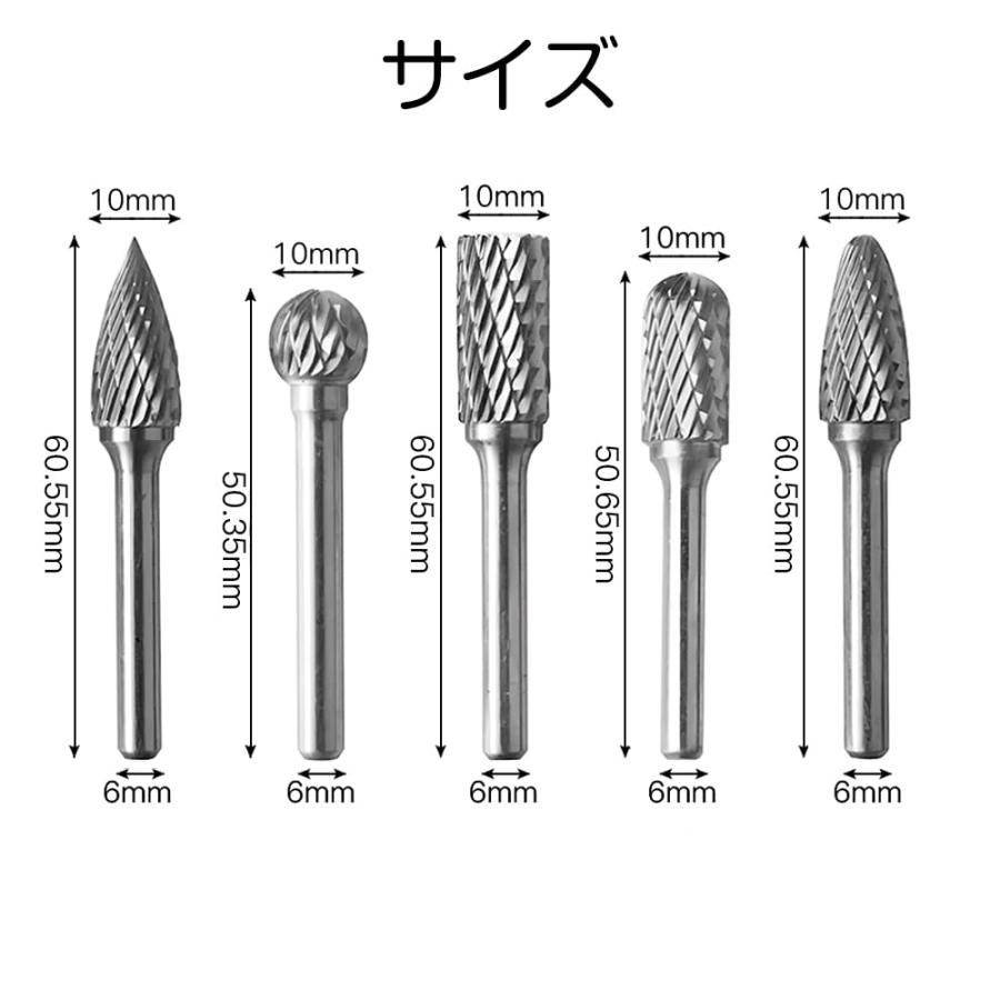 サムコス 5本セット 超硬バー リューター ビット ケース付 5種類 タングステン製 超硬ドリル ドリルビット タングステンリューター ビット |  | 01