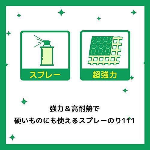 3M スプレーのり111 430ml S/N 111 |  | 01