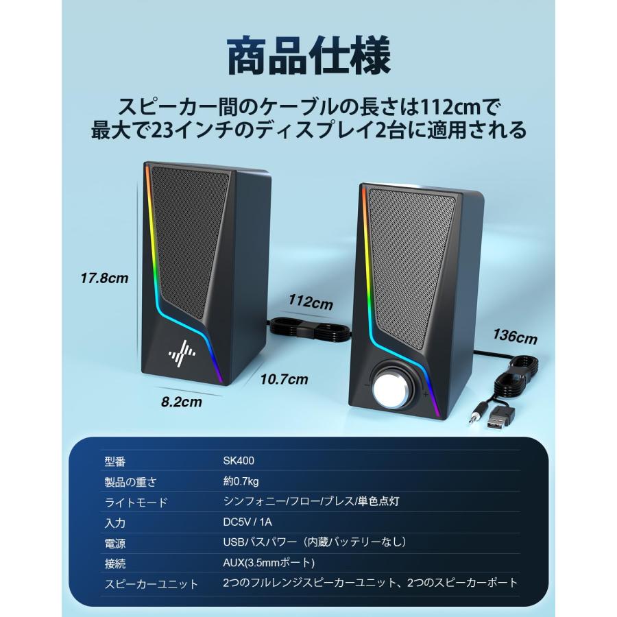 Nylavee PC ゲーミングスピーカー PCスピーカー 六つのLEDモード