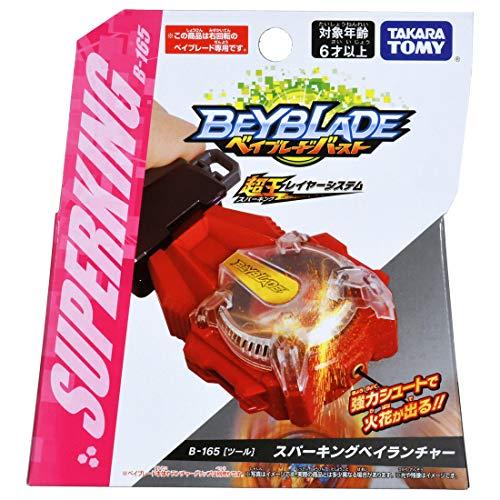 ベイブレードバースト まとめ売り ベイ ランチャーセット ベイブレードバースト B-165 スパーキングベイランチャー : SOLVERTEX