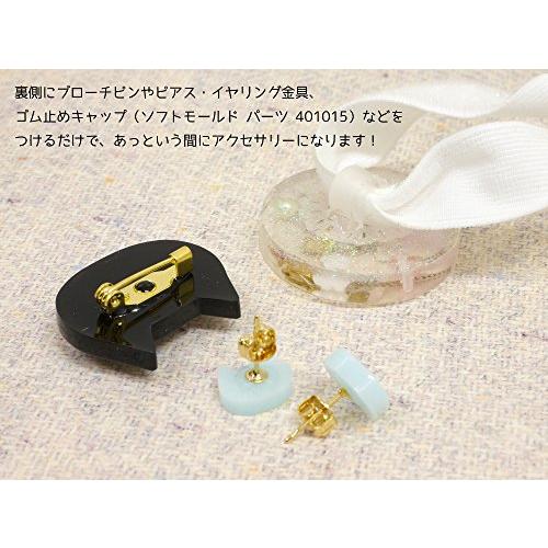 パジコ レジン型 ソフトモールド 丸プレート 404219 |  | 04