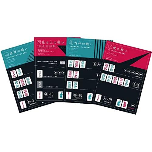 アークライト タイガー&ドラゴン 2-5人用 20分 8才以上向け ボードゲーム |  | 03