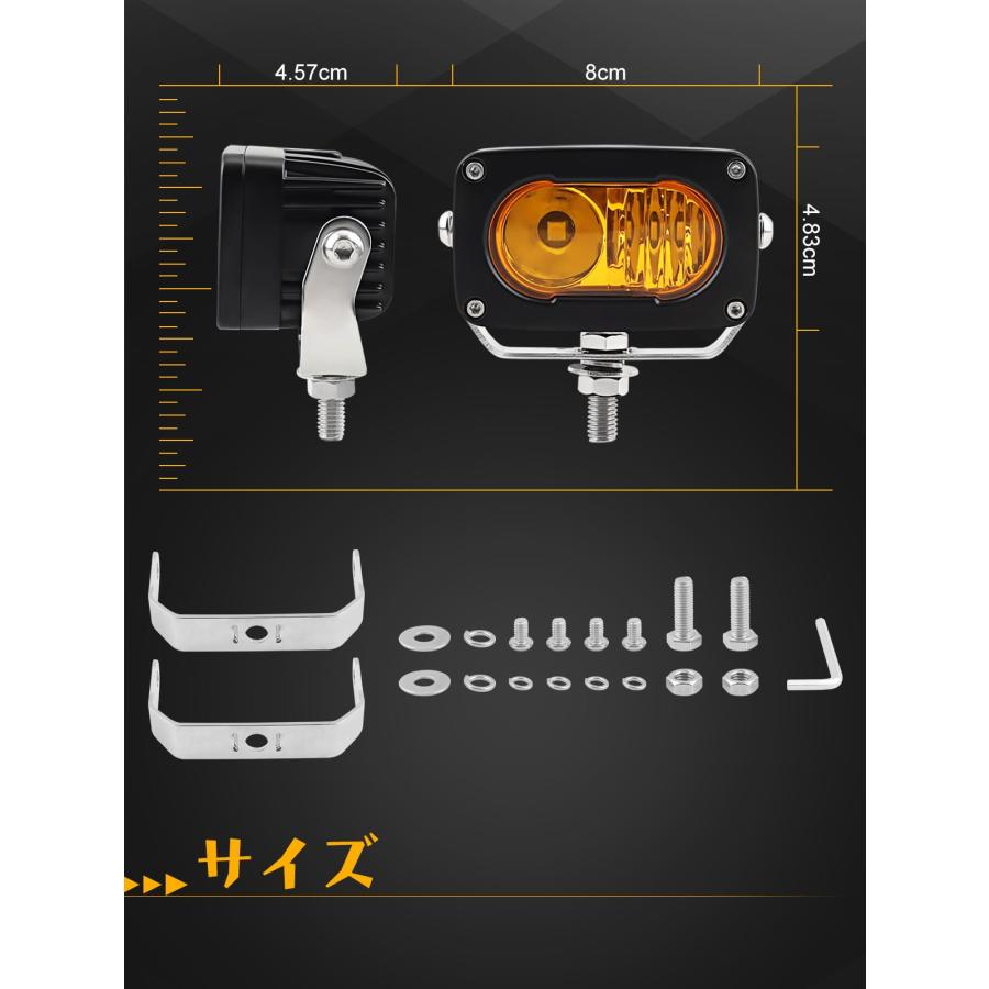 CHELHEAD 3インチLED作業灯 イエロー 50ｗ バイク LEDフォグランプ 広角狹角一体型 車補助灯 高輝度 12v/24v兼用 30 |  | 01