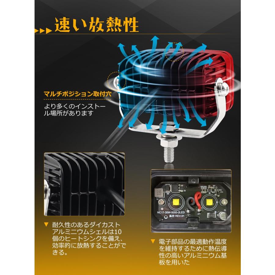 CHELHEAD 3インチLED作業灯 イエロー 50ｗ バイク LEDフォグランプ 広角狹角一体型 車補助灯 高輝度 12v/24v兼用 30 |  | 02
