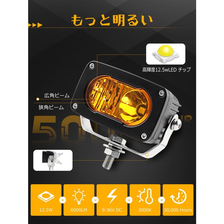 CHELHEAD 3インチLED作業灯 イエロー 50ｗ バイク LEDフォグランプ 広角狹角一体型 車補助灯 高輝度 12v/24v兼用 30 |  | 04