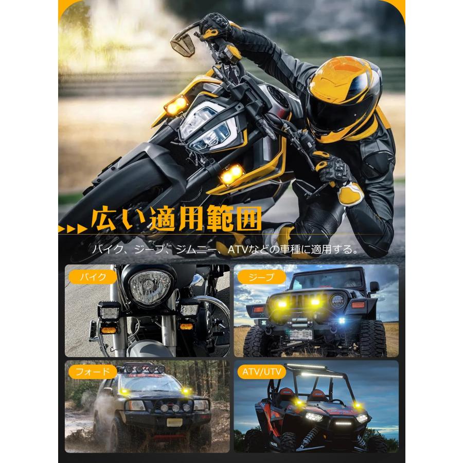 CHELHEAD 3インチLED作業灯 イエロー 50ｗ バイク LEDフォグランプ 広角狹角一体型 車補助灯 高輝度 12v/24v兼用 30 |  | 06