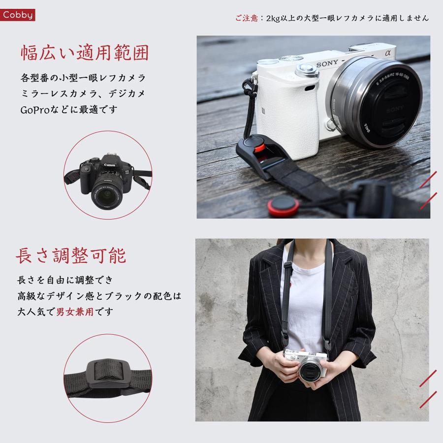 Cobby カメラストラップ 丸アンカー設計 小型一眼レフ・ミラーレスカメラ・デジカメなど用 12ヶ月 ブラック |  | 02