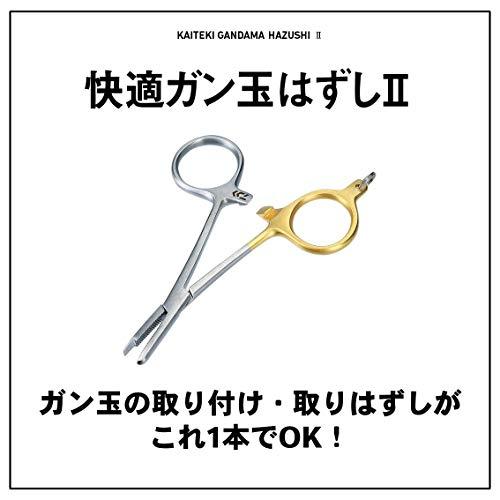 ダイワDAIWA ガン玉はずし 快適ガン玉はずし2 |  | 01