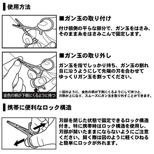 ダイワDAIWA ガン玉はずし 快適ガン玉はずし2 |  | 02