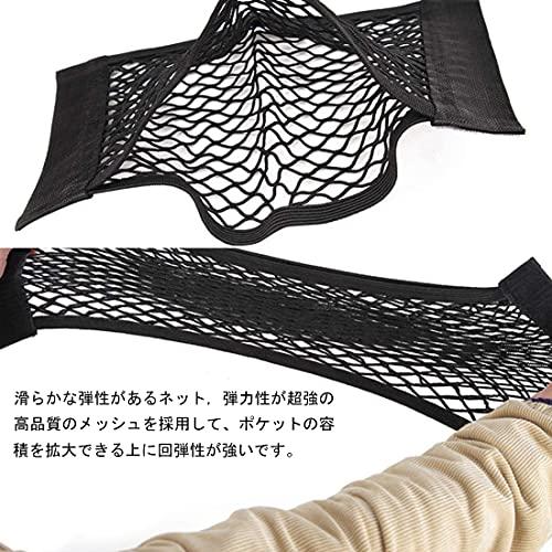 YFFSFDC 車載収納ポケット 2個入り 40cm x 25cm 車用 ネットポケット メッシュポケット 伸縮性強い マジックテープ式車の座席 |  | 02