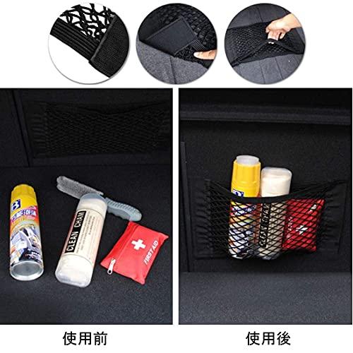 YFFSFDC 車載収納ポケット 2個入り 40cm x 25cm 車用 ネットポケット メッシュポケット 伸縮性強い マジックテープ式車の座席 |  | 03