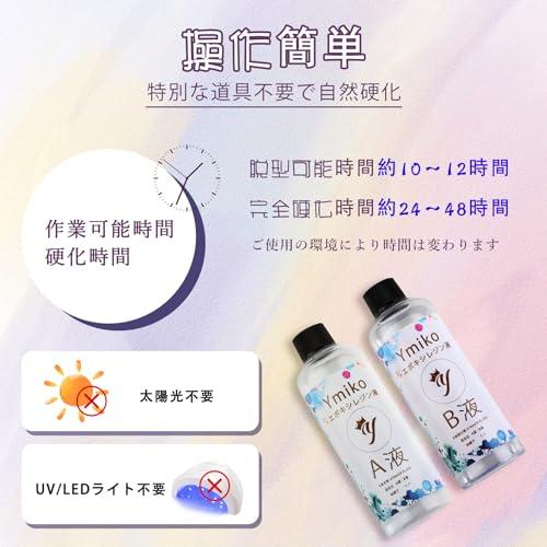 高品質 エポキシレジン 1800g　エポキシ樹脂　レジン液　2液性 エポキシ樹脂 2液性レジン液 大容量 540ml/18OZ 高い透明 低刺激