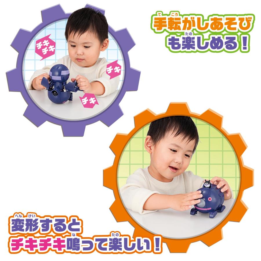 バンダイ BANDAI チキチキ大変身もぐりんとだだんだん - 変形玩具 それいけアンパンマンシリーズ |  | 04