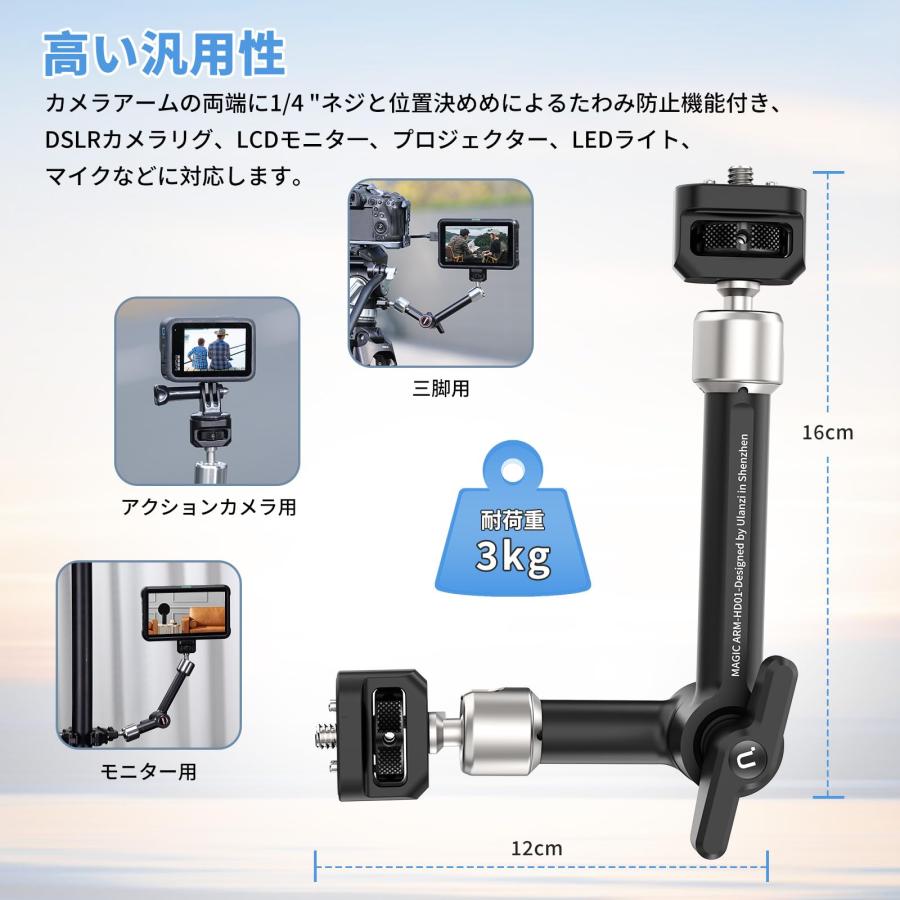Ulanzi スーパークランプ マジックアームセット 360度回転ボール Ulanzi スーパークランプ マジックアームセット 360度回転ボール