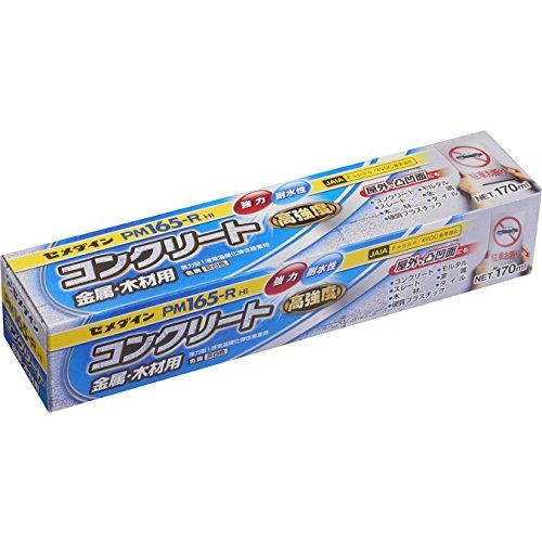 セメダイン 強力屋外用コンクリート用接着剤 PM165-R 170ml RE-187 |  | 01