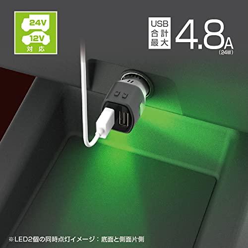 星光産業EXEA 車載用充電器 エクセア コンパクトUSBソケット EM-177 ブラック |  | 02