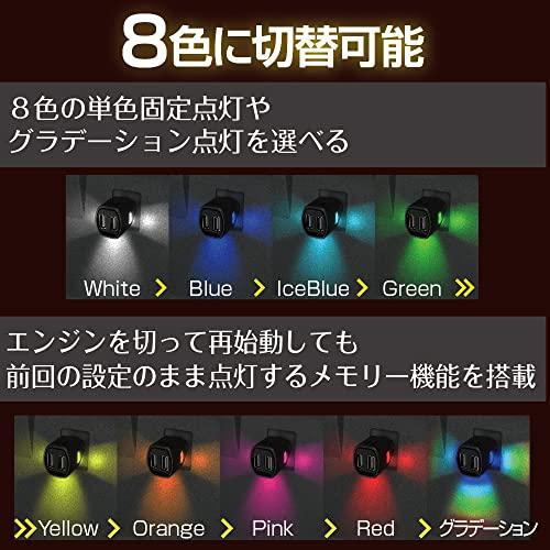 星光産業EXEA 車載用充電器 エクセア コンパクトUSBソケット EM-177 ブラック |  | 03