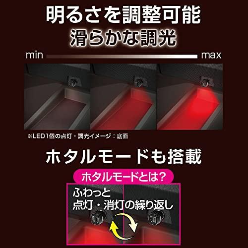 星光産業EXEA 車載用充電器 エクセア コンパクトUSBソケット EM-177 ブラック |  | 04