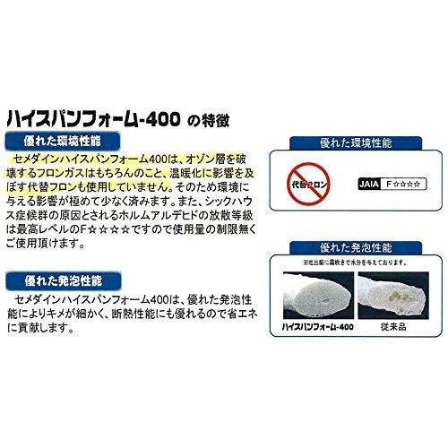 セメダインCemedine 1液型発泡ウレタンスプレー ハイスパンフォーム 400 SE-118 400ml |  | 01