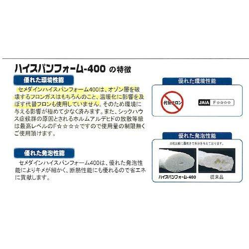 セメダインCemedine 1液型発泡ウレタンスプレー ハイスパンフォーム 400 SE-118 400ml |  | 02