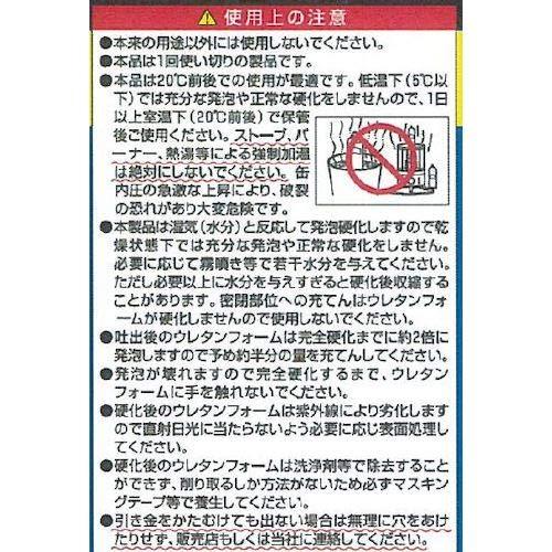 セメダインCemedine 1液型発泡ウレタンスプレー ハイスパンフォーム 400 SE-118 400ml |  | 05