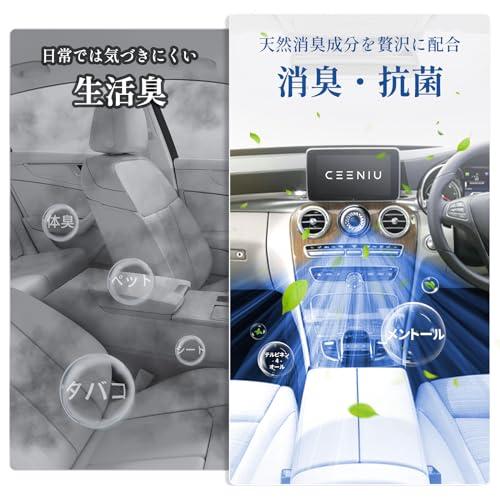 CEENIU 車 芳香剤 CF9取替え用 3種香りセット6ヶ月分 フランス産天然香料 CF9 カーフレグランス |  | 02