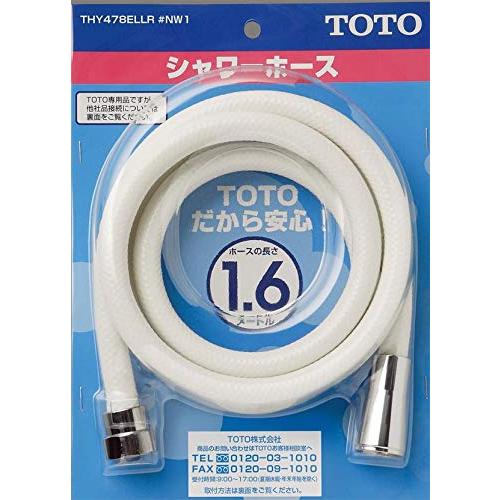 TOTO シャワーホース L=1600mm 本体側ねじW24山20 ホワイト THY478ELLR#NW1 | 