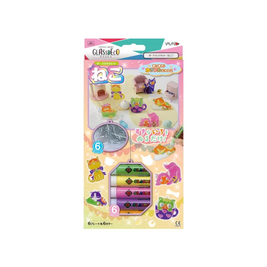 ヤマト グラスデコ オーナメントセット ねこ GDS6-C1 | 
