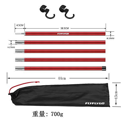 FLYFLYGO アルミテントポール タープポール 2本セット入り 直径19mm 分割式 ジュラルミン ソロキャンプ サブポール ツーリング コ |  | 04