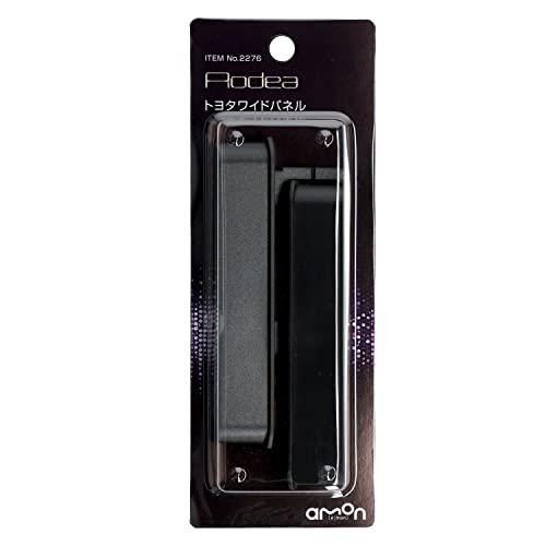 エーモンamon AODEAオーディア トヨタワイドパネル トヨタ車用 2276 |  | 01