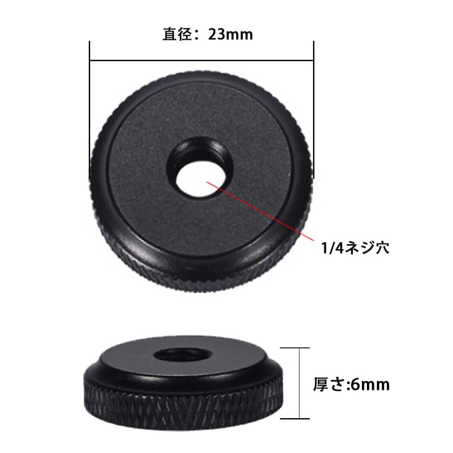 YFFSFDC 1/4止めメスネジ 2個入り 1/4 ロック ナット ネジアダプター カメラ 三脚用 耐久性あり 金属製 |  | 01