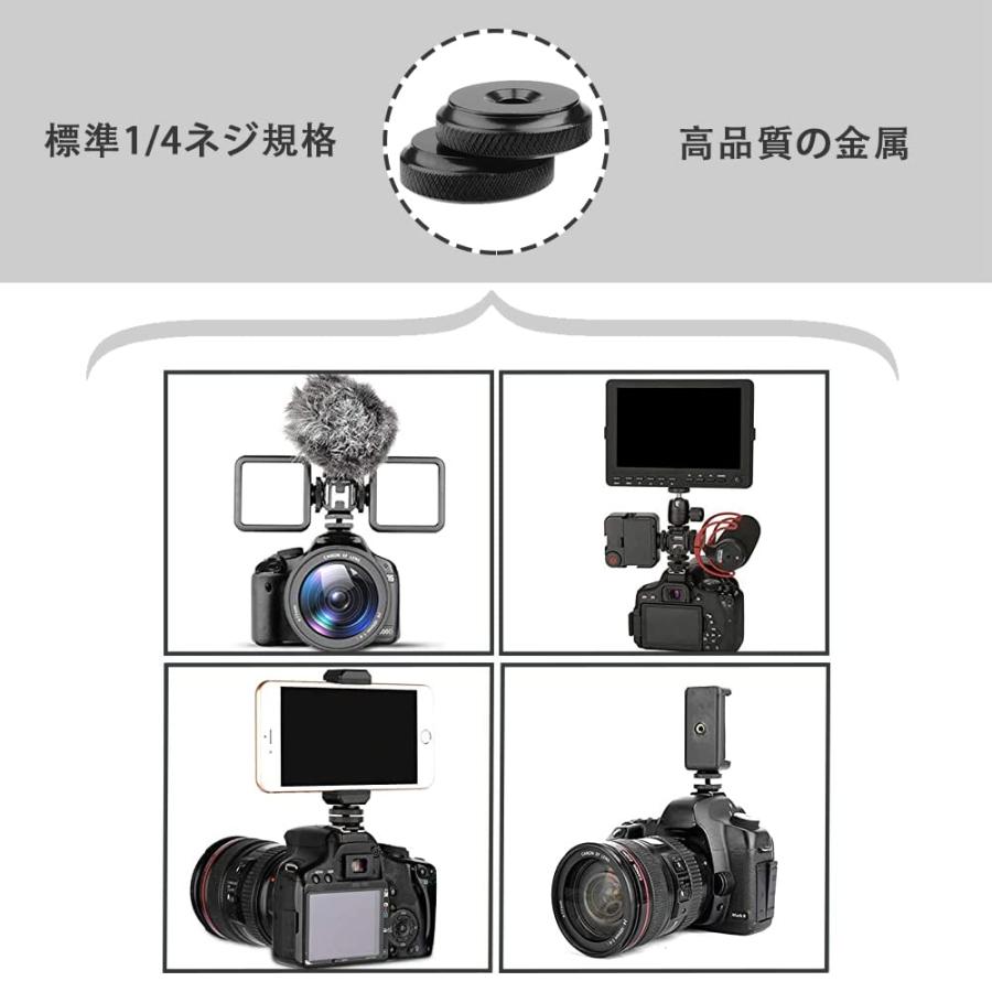 YFFSFDC 1/4止めメスネジ 2個入り 1/4 ロック ナット ネジアダプター カメラ 三脚用 耐久性あり 金属製 |  | 06