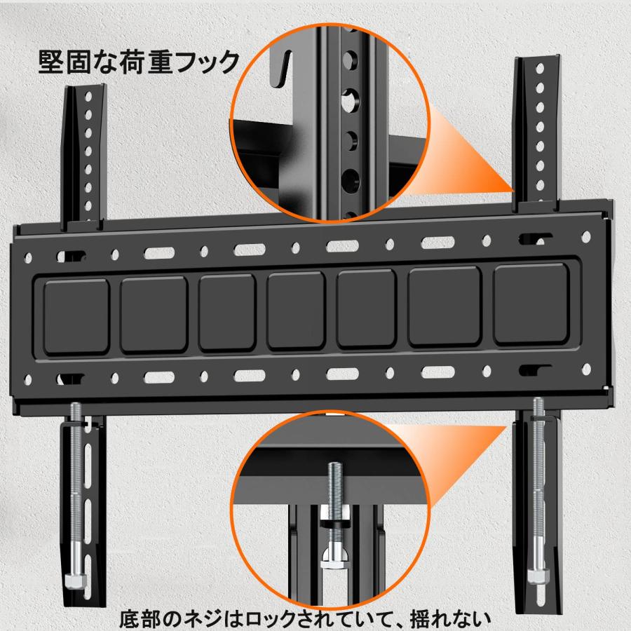 テレビ壁掛金具 Ormgzinテレビ壁掛け金具37 42 43 50 55 58 60 65 70型テレビ壁