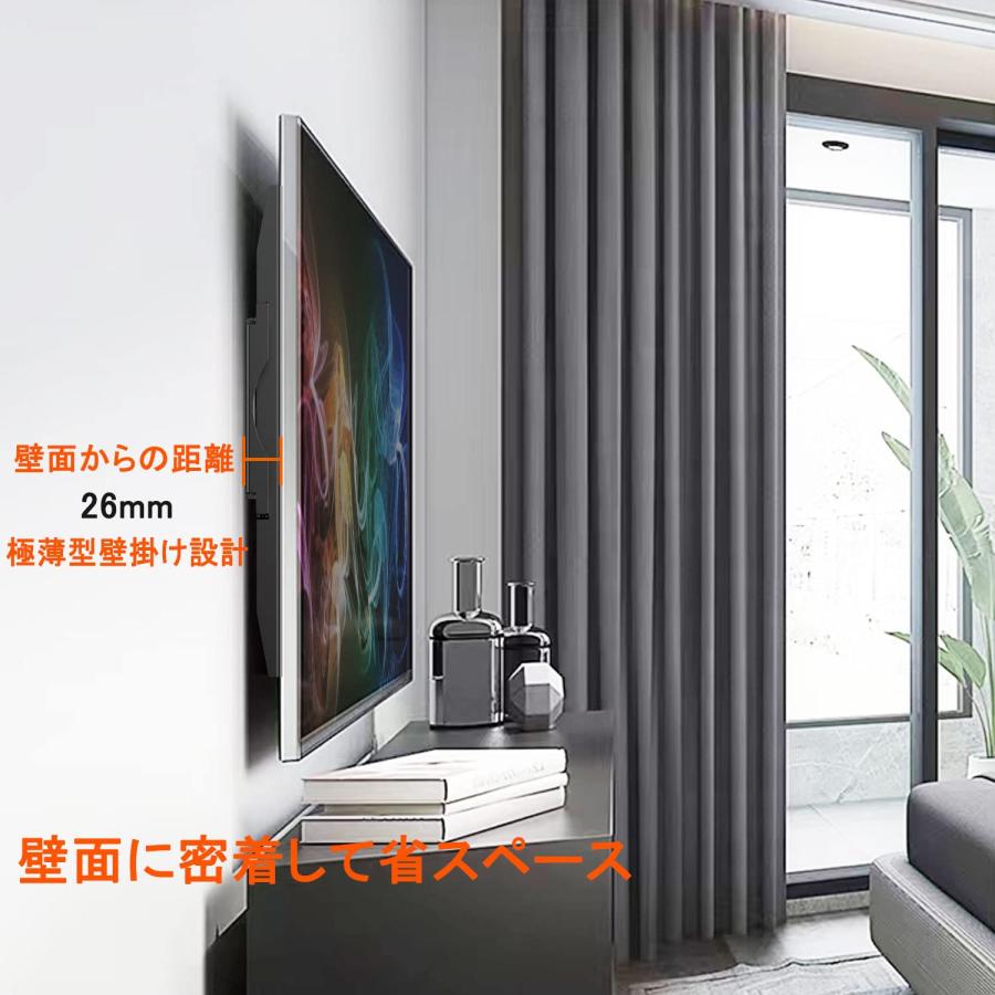Ormgzinテレビ壁掛け金具37 42 43 50 55 58 60 65 70型テレビ壁