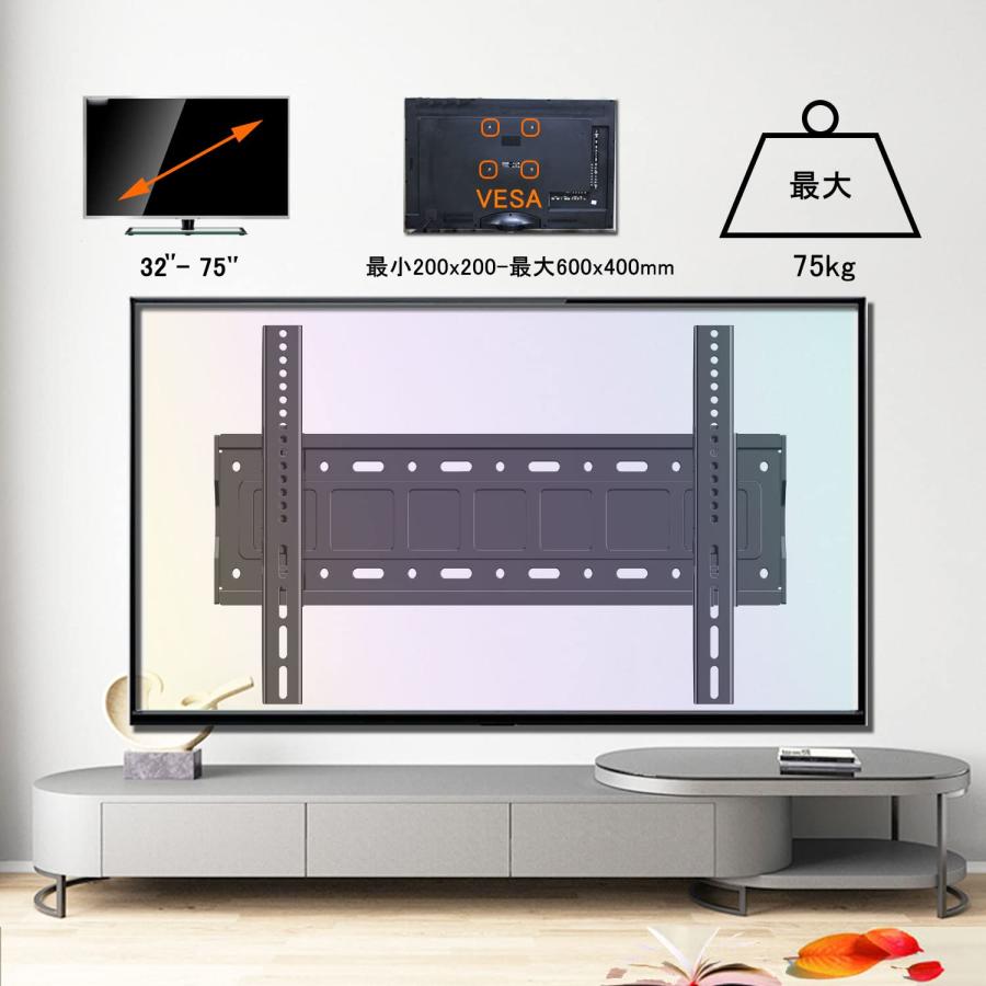 Ormgzinテレビ壁掛け金具37 42 43 50 55 58 60 65 70型テレビ壁