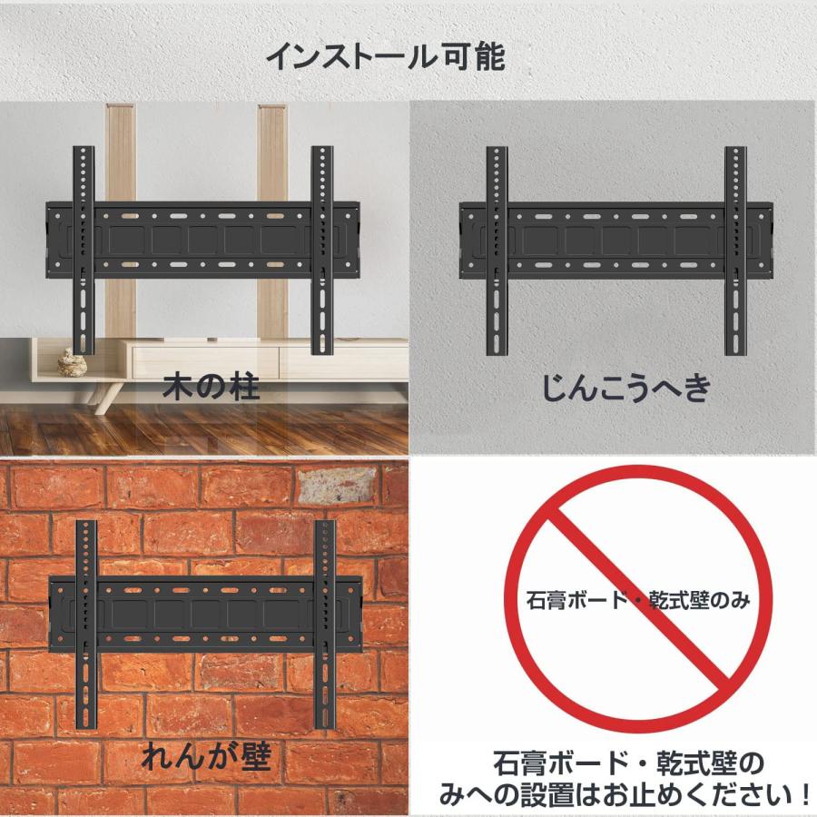 壁付けテレビ金具 TV壁掛金具 TVSFXGP132MB | ジョイフル本田 取り寄せ＆店舗受取