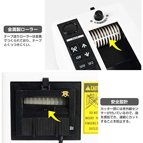 電動テープカッター 自動テープカッター 作業効率UP 自動テープディスペンサー 大巻/小巻両用 テープ長さ設定可能 コンパクト 電子テープカッタ |  | 02
