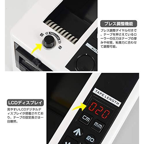 電動テープカッター 自動テープカッター 作業効率UP 自動テープディスペンサー 大巻/小巻両用 テープ長さ設定可能 コンパクト 電子テープカッタ |  | 03