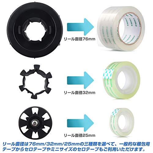 電動テープカッター 自動テープカッター 作業効率UP 自動テープディスペンサー 大巻/小巻両用 テープ長さ設定可能 コンパクト 電子テープカッタ |  | 04