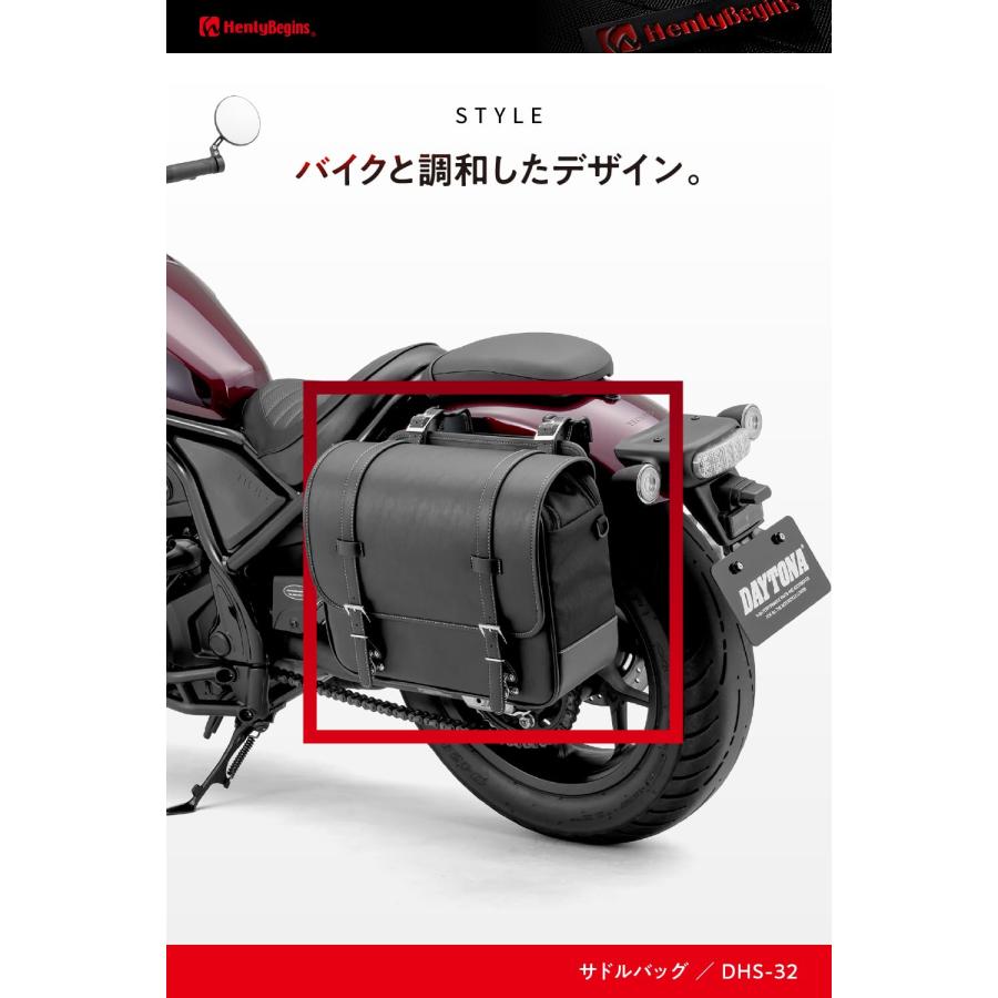 ヘンリービギンズHenly Begins デイトナ バイク用 サイドバッグ 18L