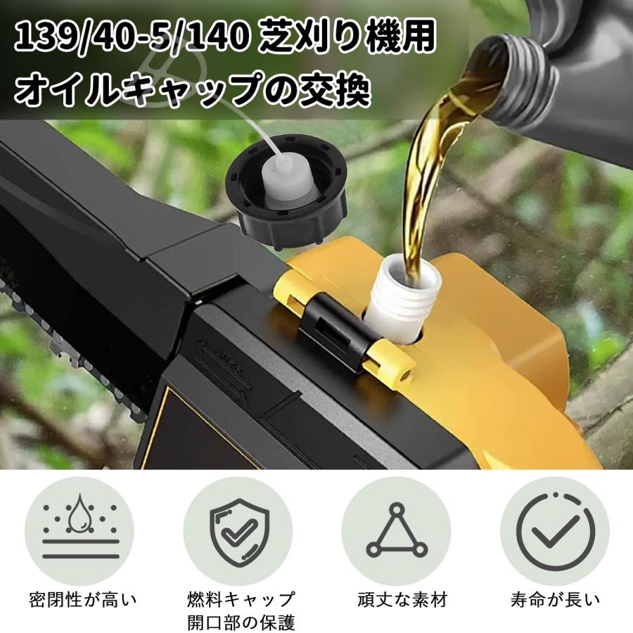 【カエルさん専用】　シャリー　燃料タンク(燃料キャップた付き) 燃料タンクキャップ 刈払機ガソリンタンク蓋 燃料キャップ 刈