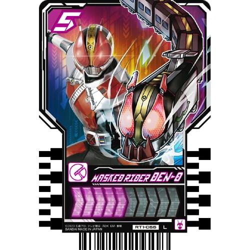 バンダイ BANDAI 仮面ライダーガッチャード ライドケミートレカ