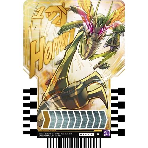 バンダイ BANDAI 仮面ライダーガッチャード ライドケミートレカ PHASE