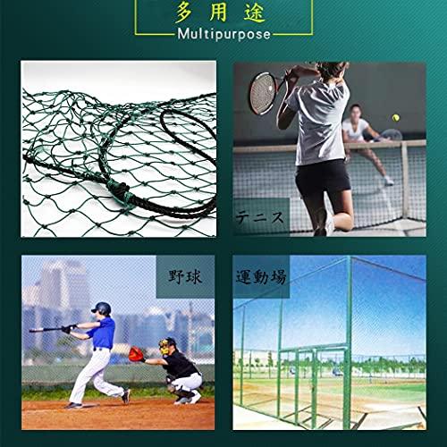 Voodans 硬式・軟式用野球ネット 3m*1m〜3m*10m 結束バンド付き 3m*3m