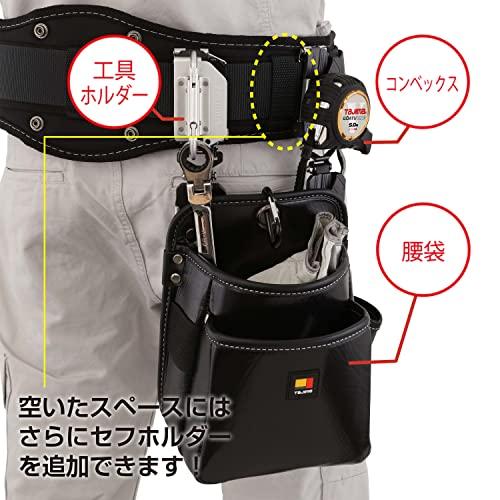 タジマ セフシステム セフ後付ホルダー メタル上下2連 腰周りの省スペース化 道具が取りやすく動きやすい可動式連結 SF-MHLDS2M 着脱楽 |  | 04