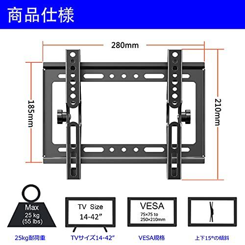 【新品】テレビ　壁掛け金具 テレビ壁掛け 金具 JinNiu 14-42インチ 汎用液晶TVモニター