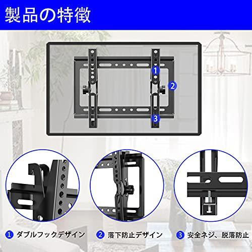 【新品】テレビ　壁掛け金具 テレビ壁掛け 金具 JinNiu 14-42インチ 汎用液晶TVモニター