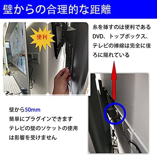 テレビ壁掛け 金具 JinNiu 14-42インチ 汎用液晶TVモニター取り付け金具け 上下角度調節可能 24 32 37 40型 VESA対応 |  | 06